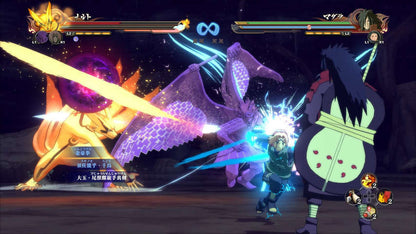 NARUTO SHIPPUDEN ULTIMATE NINJA STORM 4 PS4 CD